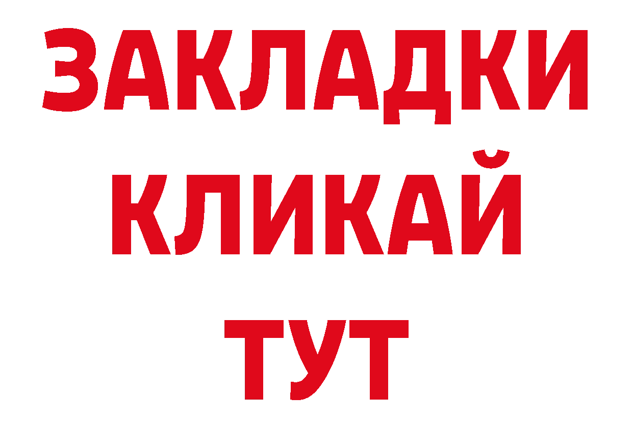 Первитин Декстрометамфетамин 99.9% рабочий сайт даркнет ОМГ ОМГ Комсомольск-на-Амуре